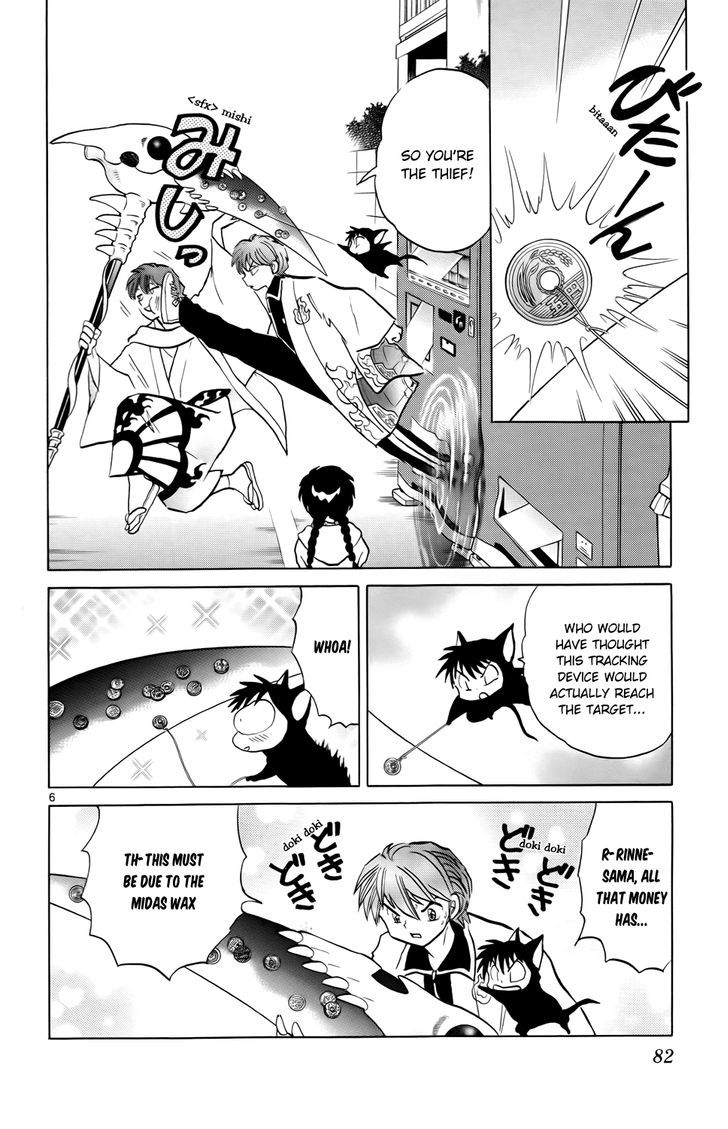 Kyoukai No Rinne - Vol.19 Chapter 183 : Midas Wax