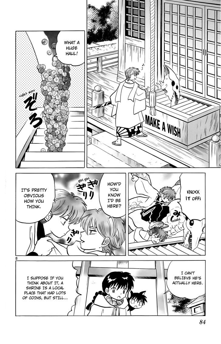 Kyoukai No Rinne - Vol.19 Chapter 183 : Midas Wax