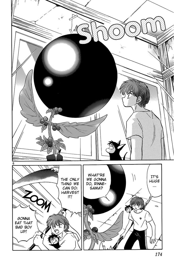 Kyoukai No Rinne - Vol.20 Chapter 198 : A Cherry Tomato Buffet!