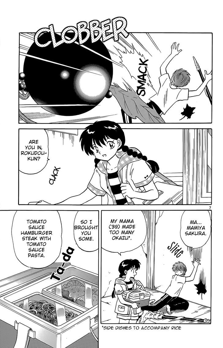 Kyoukai No Rinne - Vol.20 Chapter 198 : A Cherry Tomato Buffet!