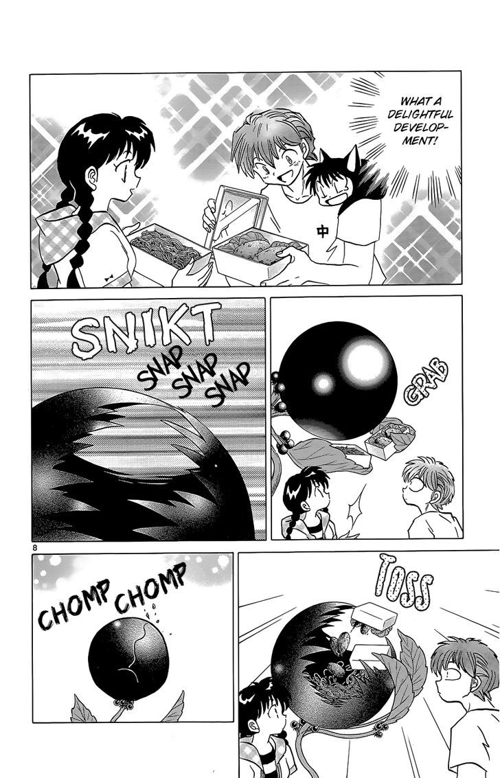 Kyoukai No Rinne - Vol.20 Chapter 198 : A Cherry Tomato Buffet!