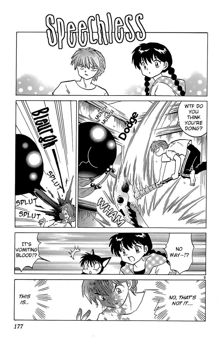 Kyoukai No Rinne - Vol.20 Chapter 198 : A Cherry Tomato Buffet!