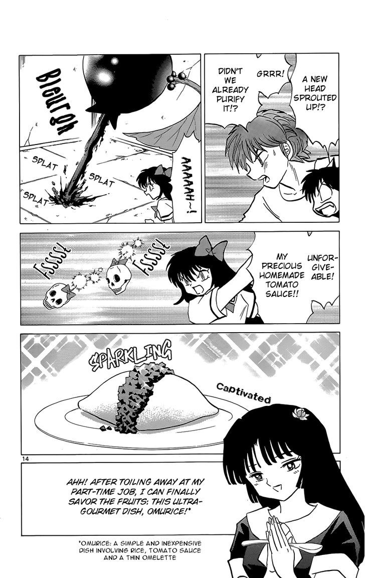 Kyoukai No Rinne - Vol.20 Chapter 198 : A Cherry Tomato Buffet!