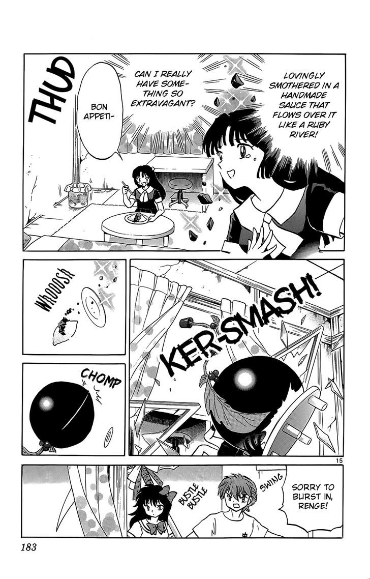 Kyoukai No Rinne - Vol.20 Chapter 198 : A Cherry Tomato Buffet!