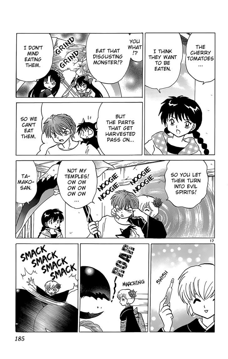 Kyoukai No Rinne - Vol.20 Chapter 198 : A Cherry Tomato Buffet!