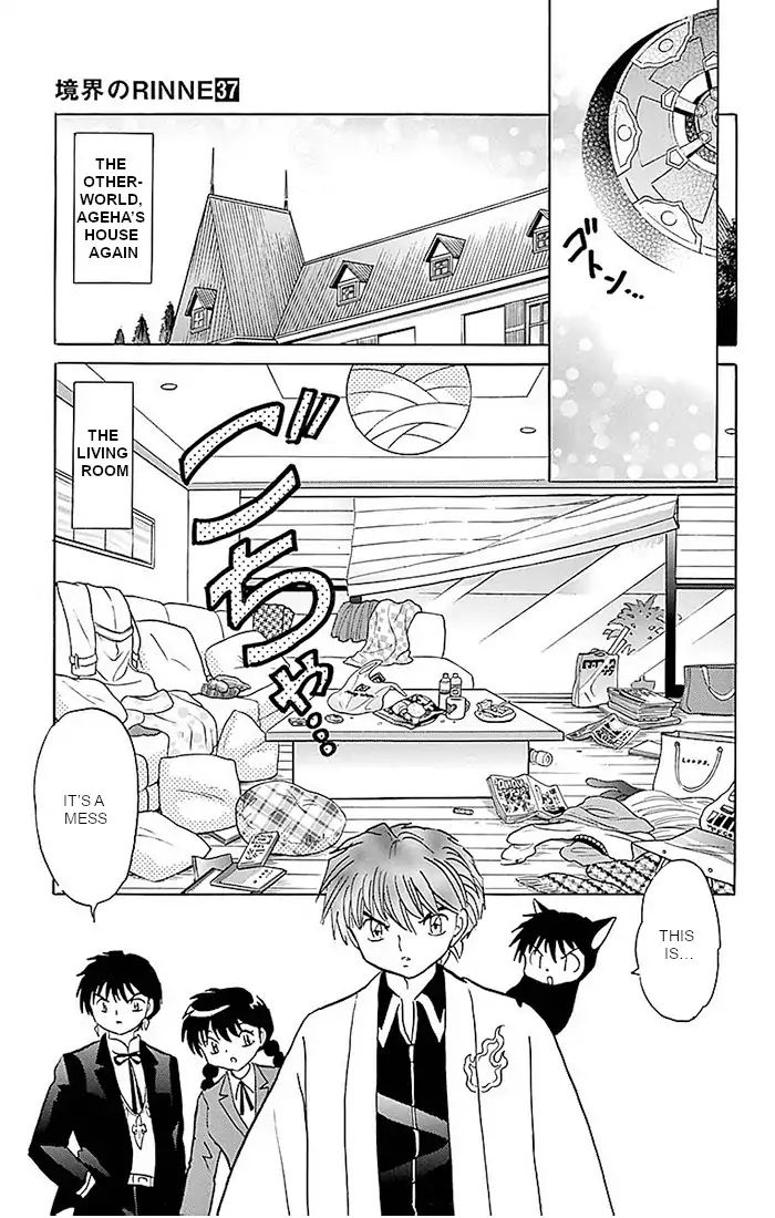 Kyoukai No Rinne - Vol.37 Chapter 366: The Rolling Dog