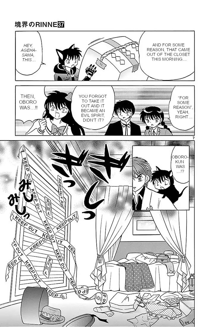 Kyoukai No Rinne - Vol.37 Chapter 366: The Rolling Dog