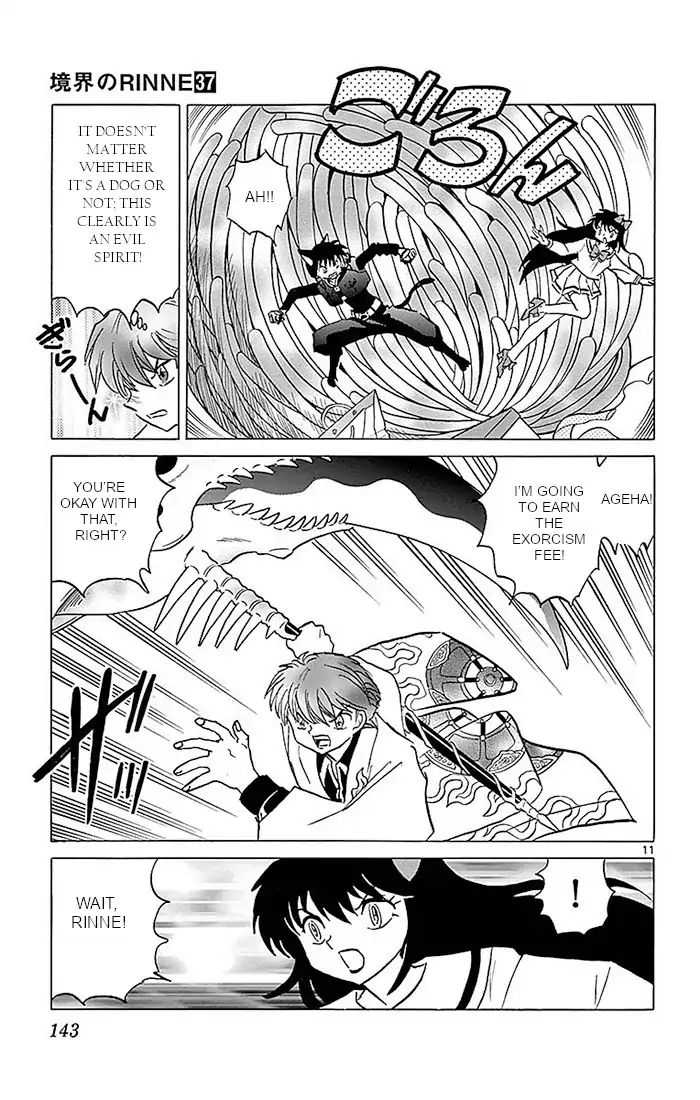 Kyoukai No Rinne - Vol.37 Chapter 366: The Rolling Dog