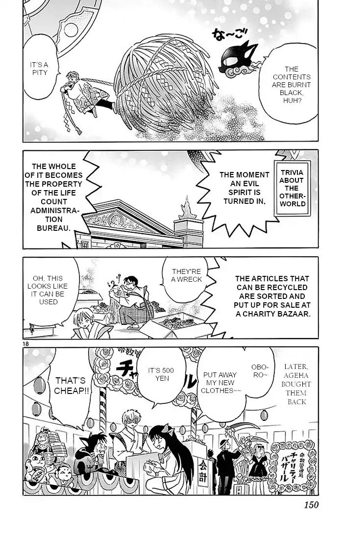 Kyoukai No Rinne - Vol.37 Chapter 366: The Rolling Dog