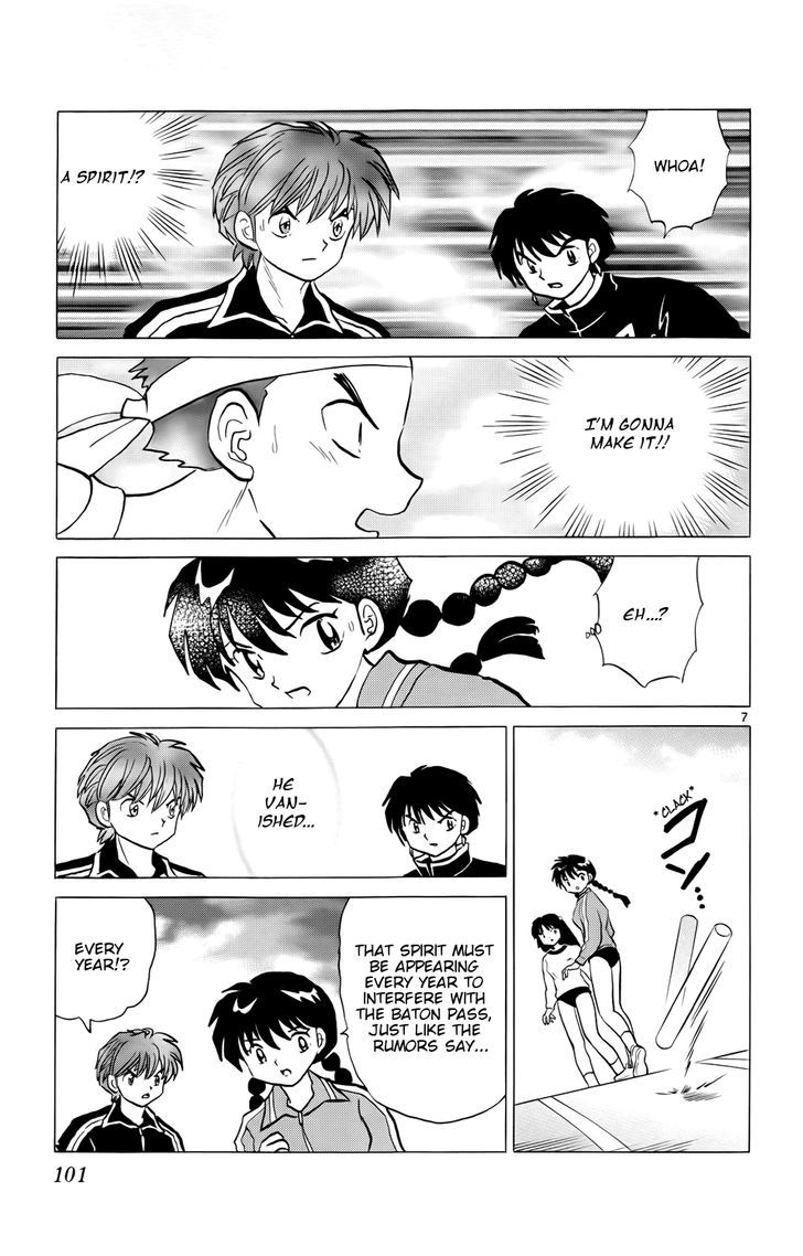 Kyoukai No Rinne - Vol.17 Chapter 164 : The Evil 4Th Lane