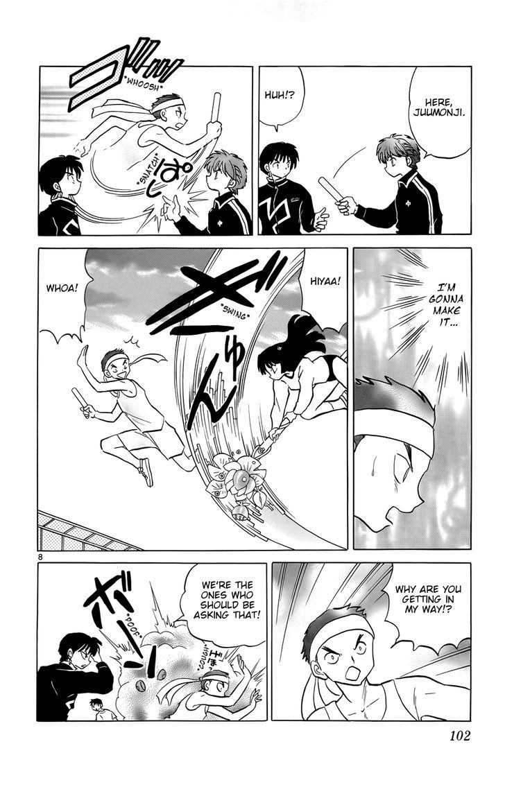 Kyoukai No Rinne - Vol.17 Chapter 164 : The Evil 4Th Lane