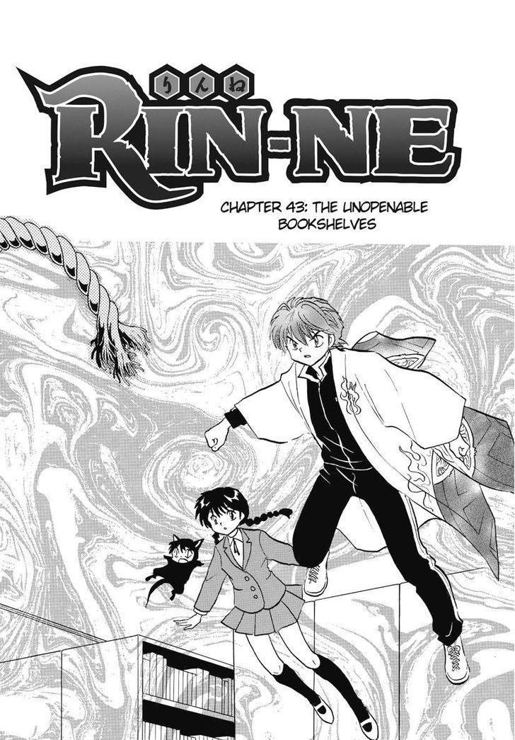 Kyoukai No Rinne - Vol.5 Chapter 43 : The Unopenable Bookshelves