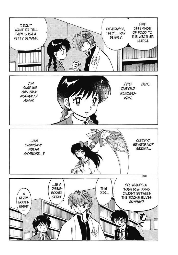 Kyoukai No Rinne - Vol.5 Chapter 43 : The Unopenable Bookshelves