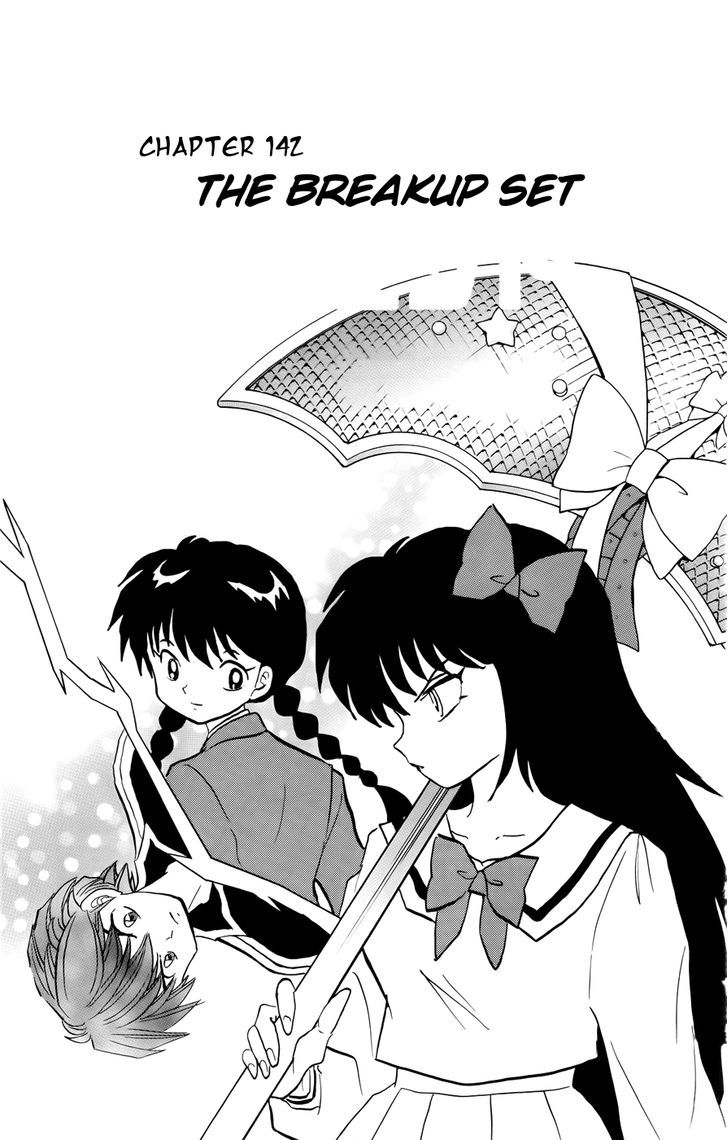 Kyoukai No Rinne - Vol.15 Chapter 142 : The Breakup Set