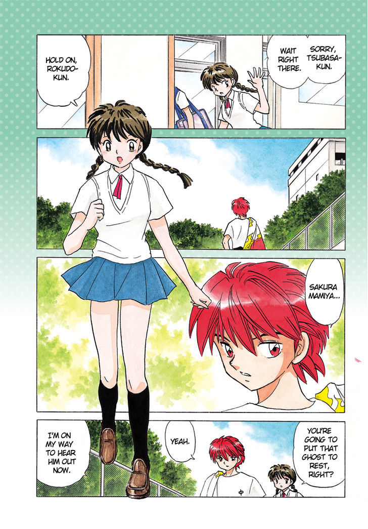 Kyoukai No Rinne - Vol.3 Chapter 20 : If You Don't Mind, Let's Be Friends First