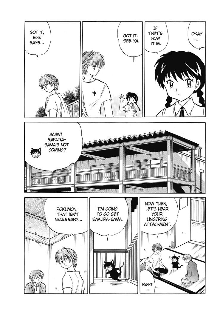 Kyoukai No Rinne - Vol.3 Chapter 20 : If You Don't Mind, Let's Be Friends First