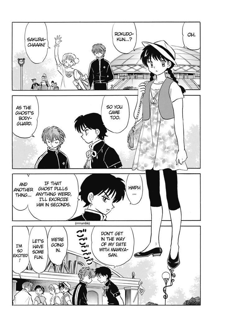 Kyoukai No Rinne - Vol.3 Chapter 20 : If You Don't Mind, Let's Be Friends First