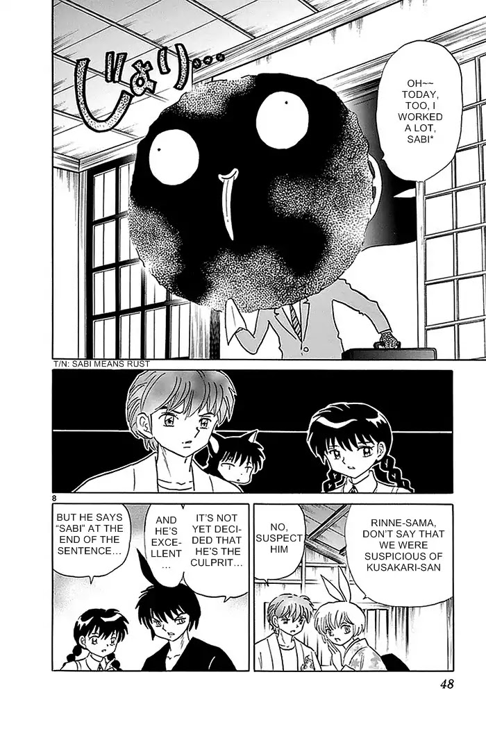 Kyoukai No Rinne - Chapter 331: Kusakari-San