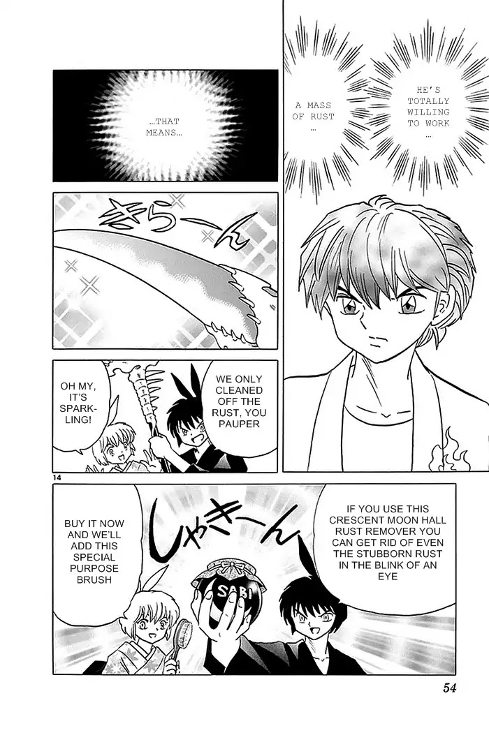 Kyoukai No Rinne - Chapter 331: Kusakari-San