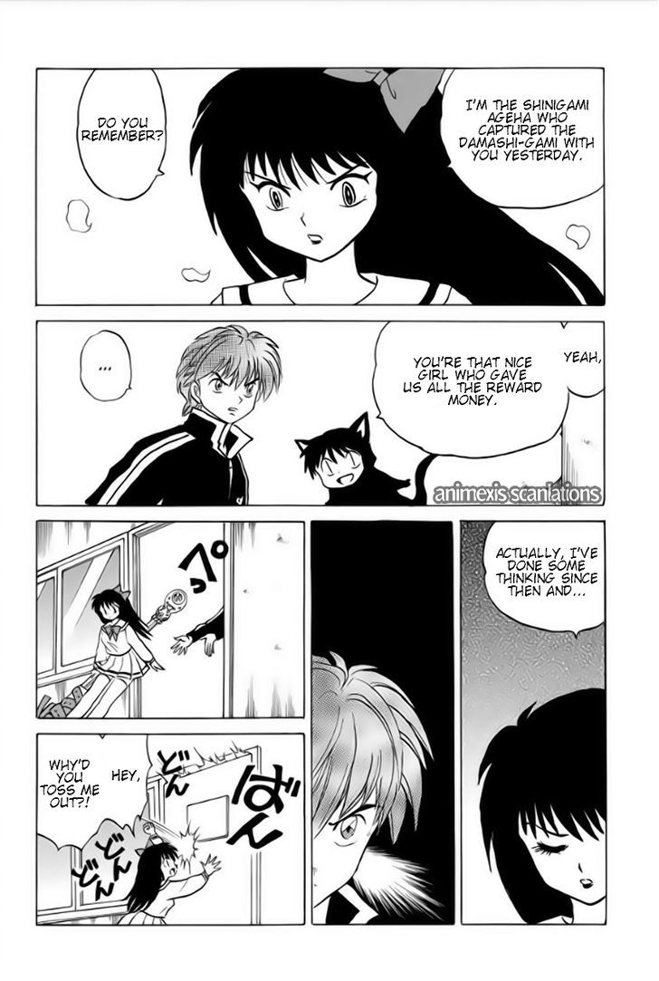 Kyoukai No Rinne - Vol.4 Chapter 37 : Sister's Whereabouts