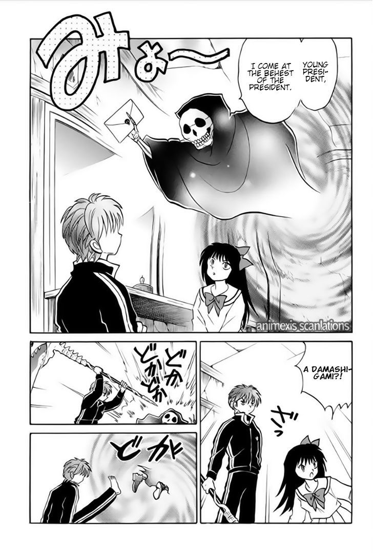 Kyoukai No Rinne - Vol.4 Chapter 37 : Sister's Whereabouts