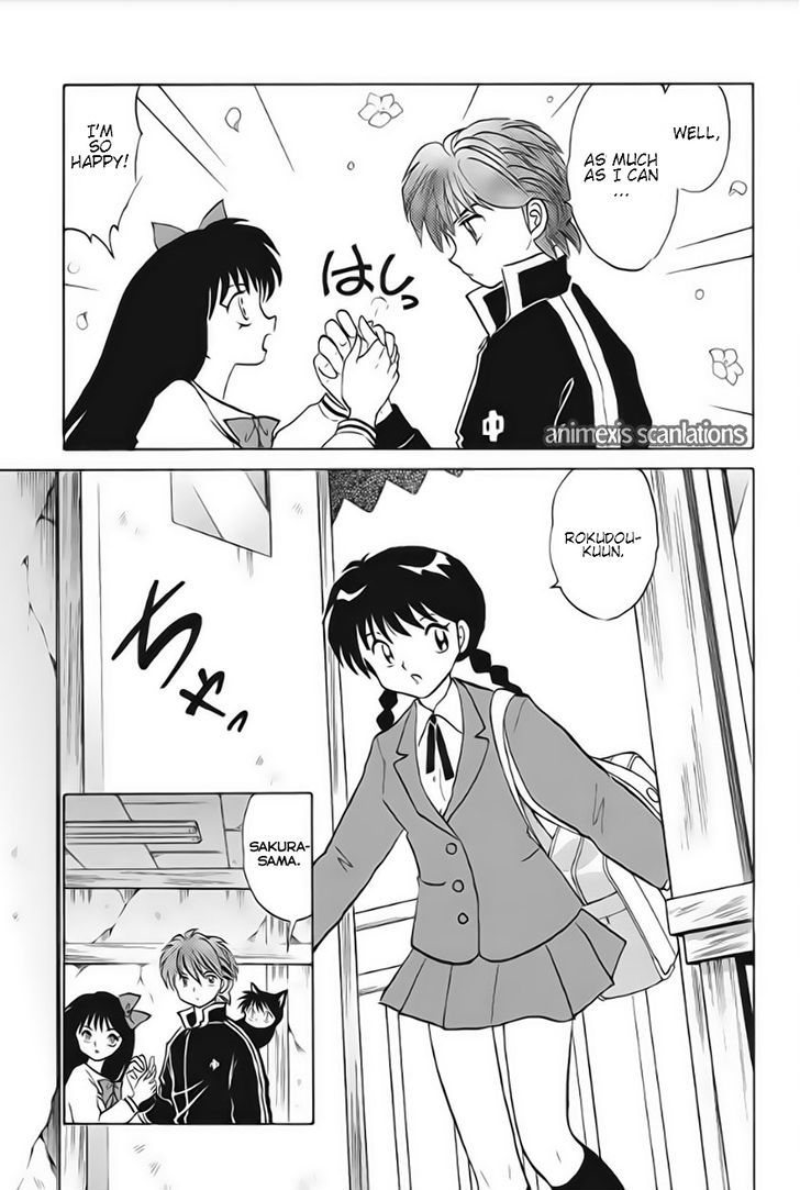 Kyoukai No Rinne - Vol.4 Chapter 37 : Sister's Whereabouts