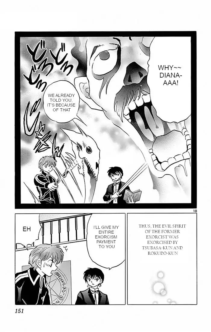 Kyoukai No Rinne - Vol.39 Chapter 386: I Don't Know Why