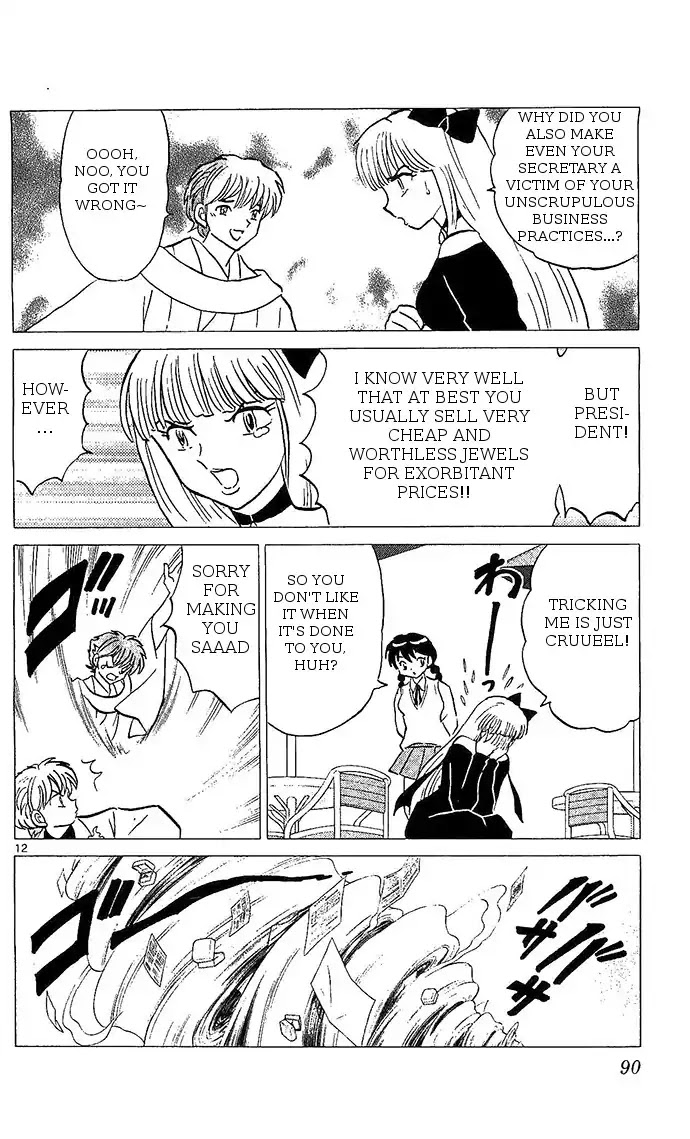 Kyoukai No Rinne - Chapter 253: The Ring And The Stamp