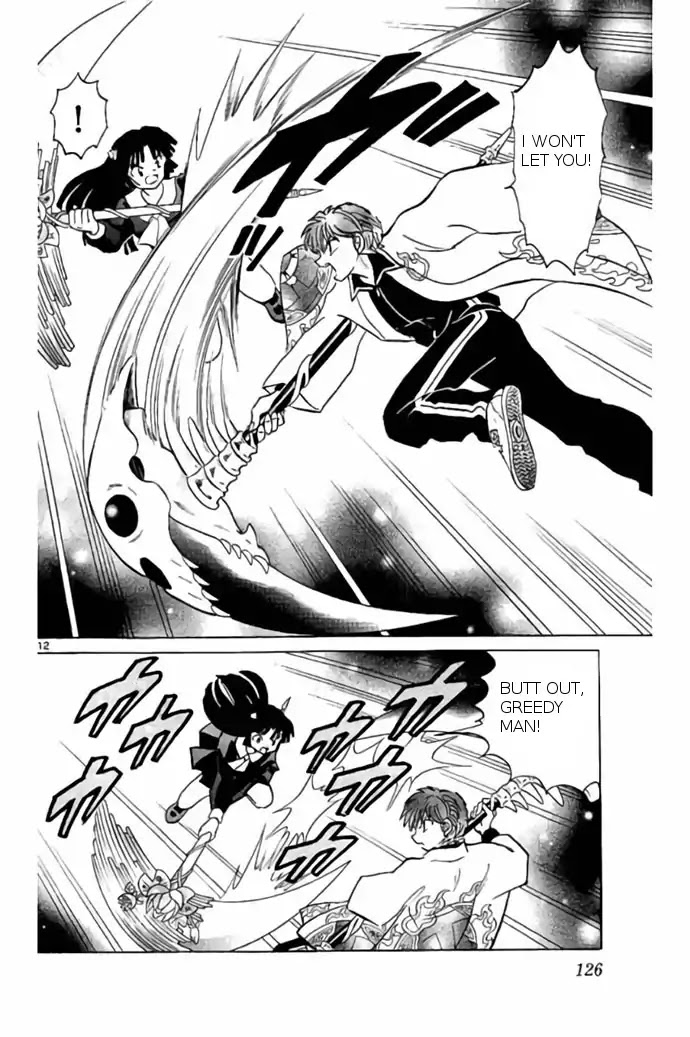 Kyoukai No Rinne - Chapter 235: Special Training Exorcism Bento