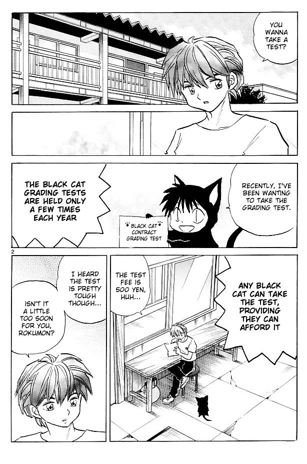 Kyoukai No Rinne - Vol.12 Chapter 110 : The Black Cat Ranking Test