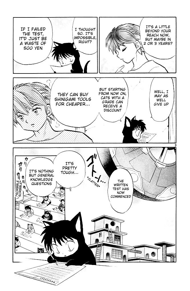 Kyoukai No Rinne - Vol.12 Chapter 110 : The Black Cat Ranking Test