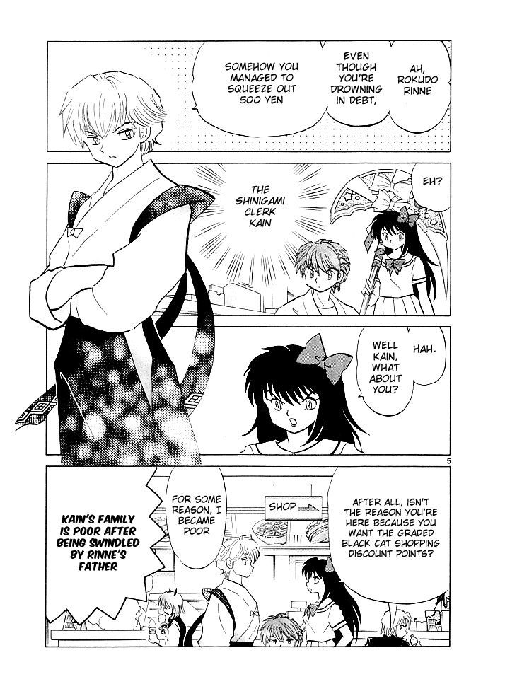 Kyoukai No Rinne - Vol.12 Chapter 110 : The Black Cat Ranking Test