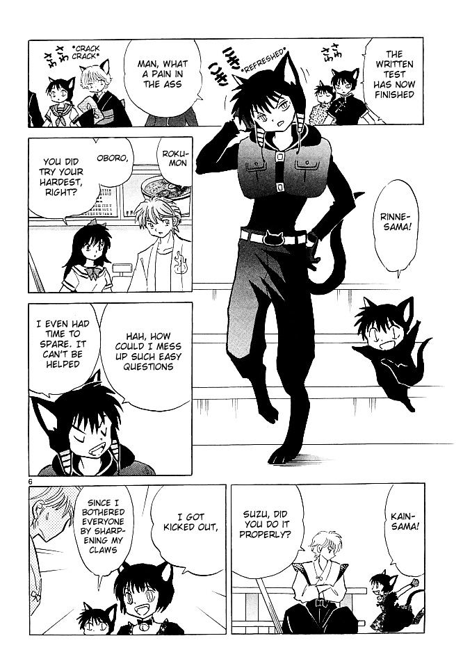 Kyoukai No Rinne - Vol.12 Chapter 110 : The Black Cat Ranking Test