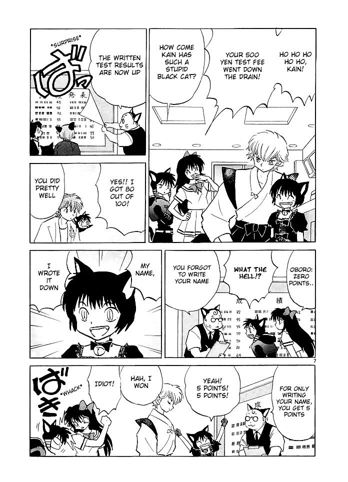 Kyoukai No Rinne - Vol.12 Chapter 110 : The Black Cat Ranking Test