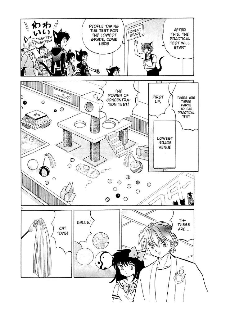 Kyoukai No Rinne - Vol.12 Chapter 110 : The Black Cat Ranking Test