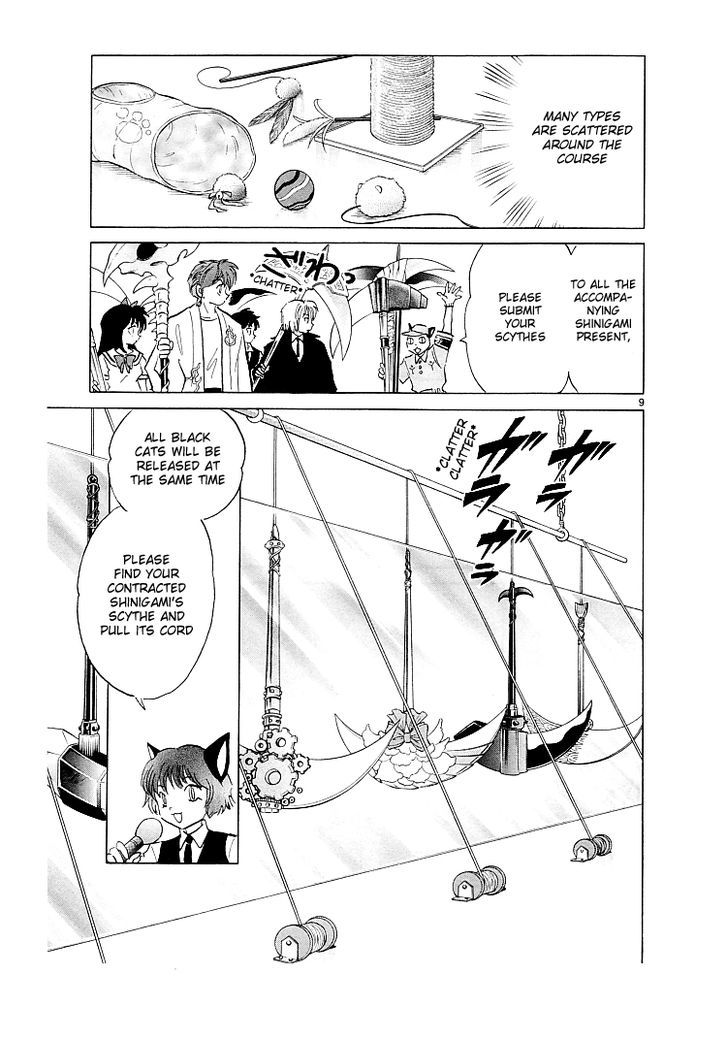 Kyoukai No Rinne - Vol.12 Chapter 110 : The Black Cat Ranking Test