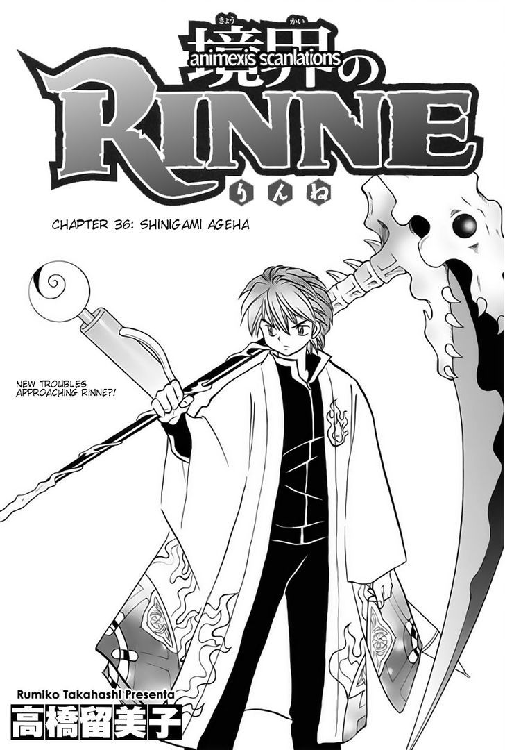 Kyoukai No Rinne - Vol.4 Chapter 36 : Shinigami Ageha