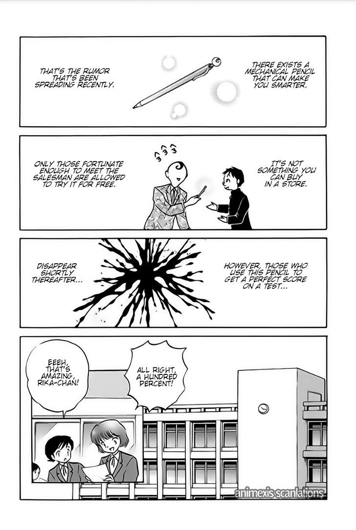 Kyoukai No Rinne - Vol.4 Chapter 36 : Shinigami Ageha