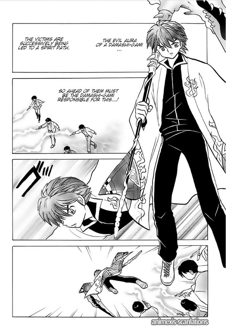 Kyoukai No Rinne - Vol.4 Chapter 36 : Shinigami Ageha