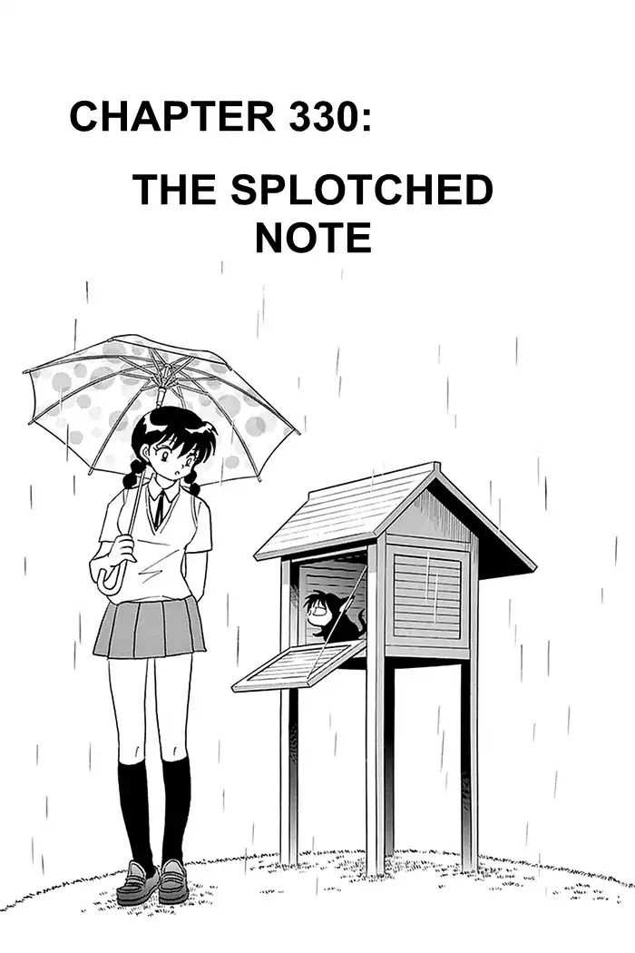 Kyoukai No Rinne - Chapter 330: Th Splotched Note