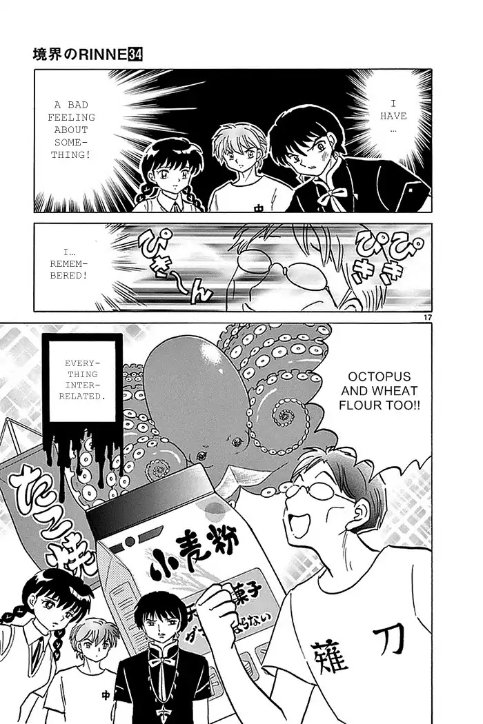 Kyoukai No Rinne - Chapter 330: Th Splotched Note