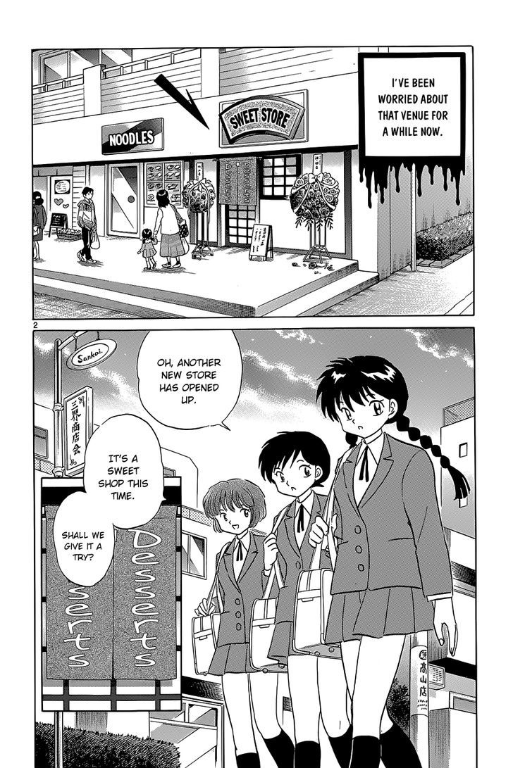 Kyoukai No Rinne - Vol.20 Chapter 190 : The Store That No Customers Visit