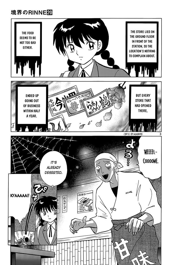 Kyoukai No Rinne - Vol.20 Chapter 190 : The Store That No Customers Visit