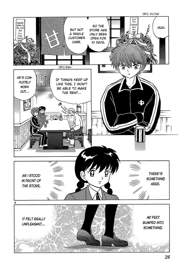 Kyoukai No Rinne - Vol.20 Chapter 190 : The Store That No Customers Visit