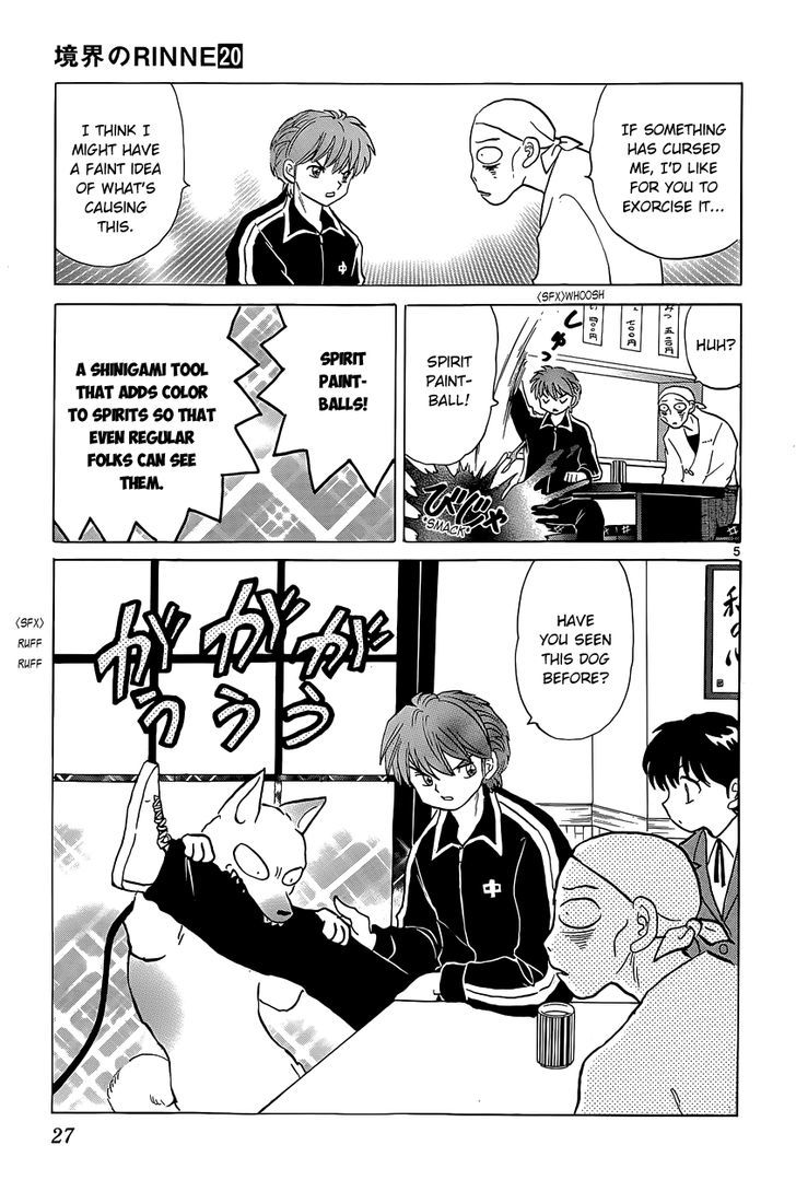 Kyoukai No Rinne - Vol.20 Chapter 190 : The Store That No Customers Visit