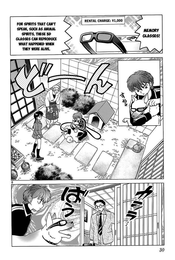 Kyoukai No Rinne - Vol.20 Chapter 190 : The Store That No Customers Visit