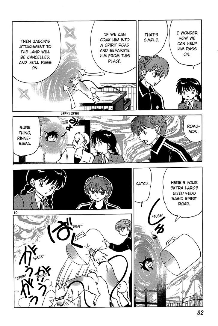 Kyoukai No Rinne - Vol.20 Chapter 190 : The Store That No Customers Visit