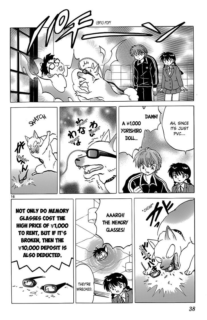 Kyoukai No Rinne - Vol.20 Chapter 190 : The Store That No Customers Visit