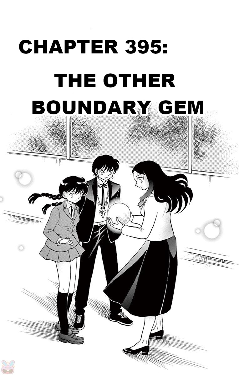 Kyoukai No Rinne - Vol.40 Chapter 395: The Other Boundary Gem