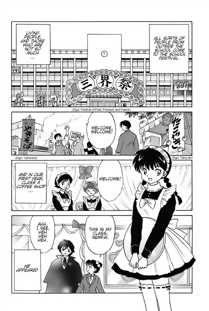 Kyoukai No Rinne - Vol.3 Chapter 25 : Allure Of The Pumpkin Head